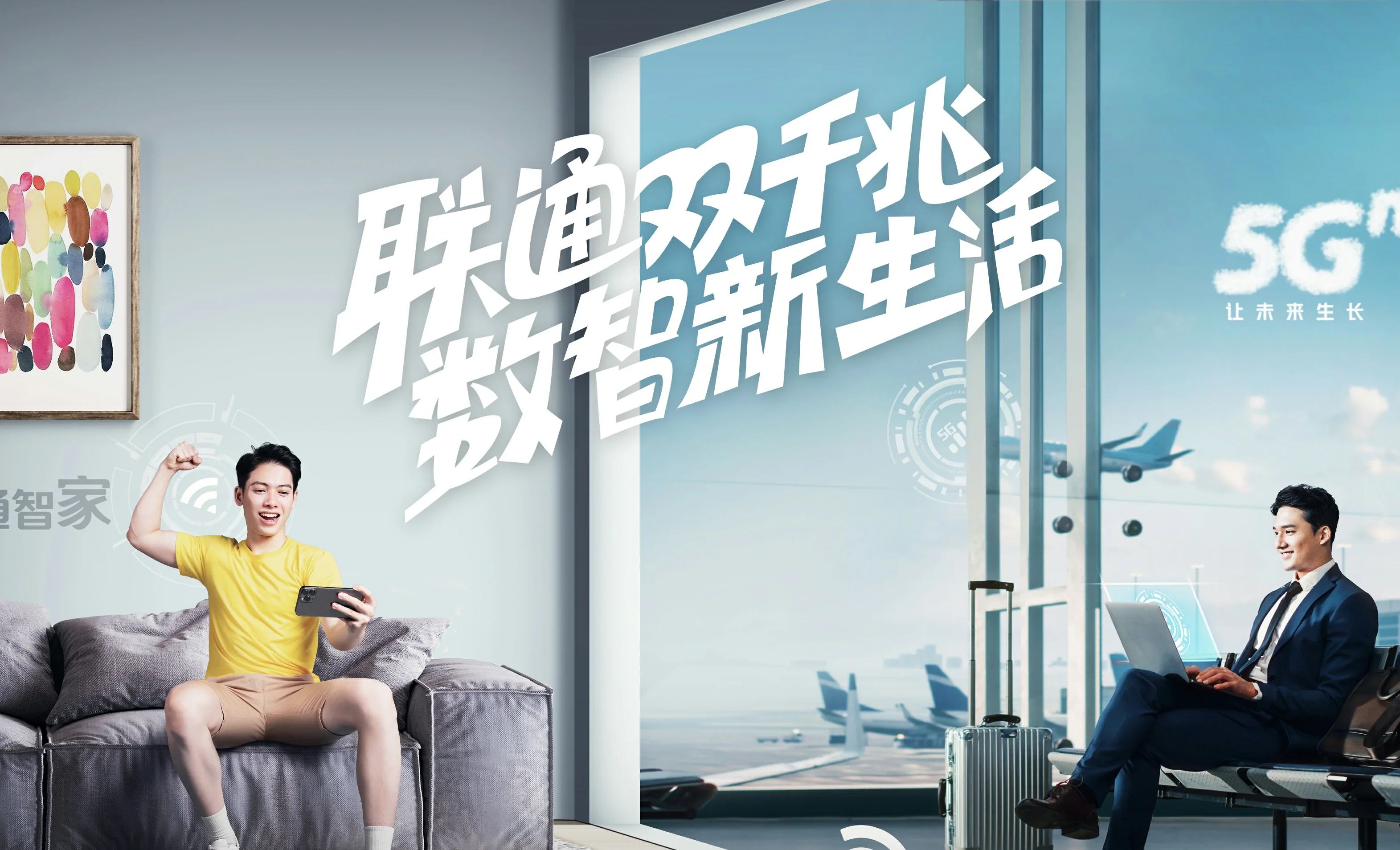 余江区中国联通